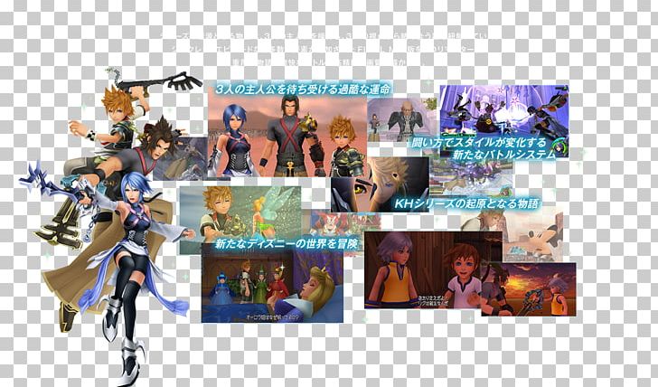 Kingdom Hearts Birth By Sleep Kingdom Hearts II Kingdom Hearts HD 1.5 + 2.5 ReMIX Kingdom Hearts: Chain Of Memories Kingdom Hearts HD 2.5 Remix PNG, Clipart, Collage, Gaming, Graphic Design, Heart, Kenpachi Free PNG Download