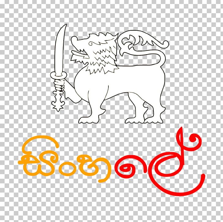 Kandy Esala Perahera Gossip Lanka News Temple Of The Tooth Sinhala Kingdom PNG, Clipart, Angle, Area, Art, Artwork, Black And White Free PNG Download