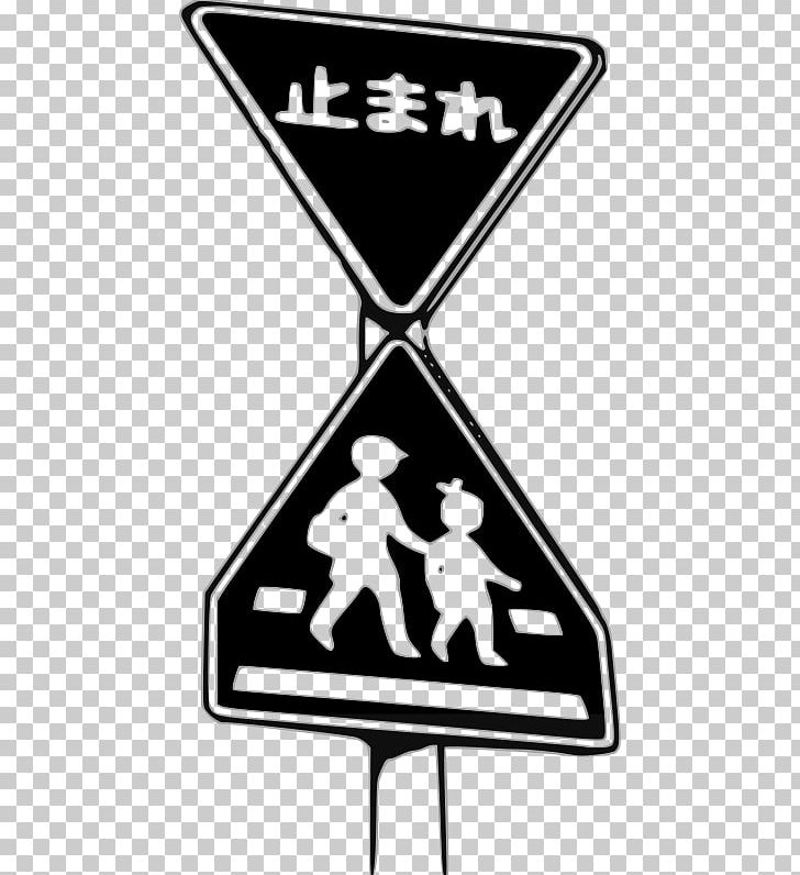 Traffic Sign Japan Information Sign Stop Sign Road Traffic Safety PNG, Clipart, Area, Black And White, Brand, Information Sign, Japan Free PNG Download