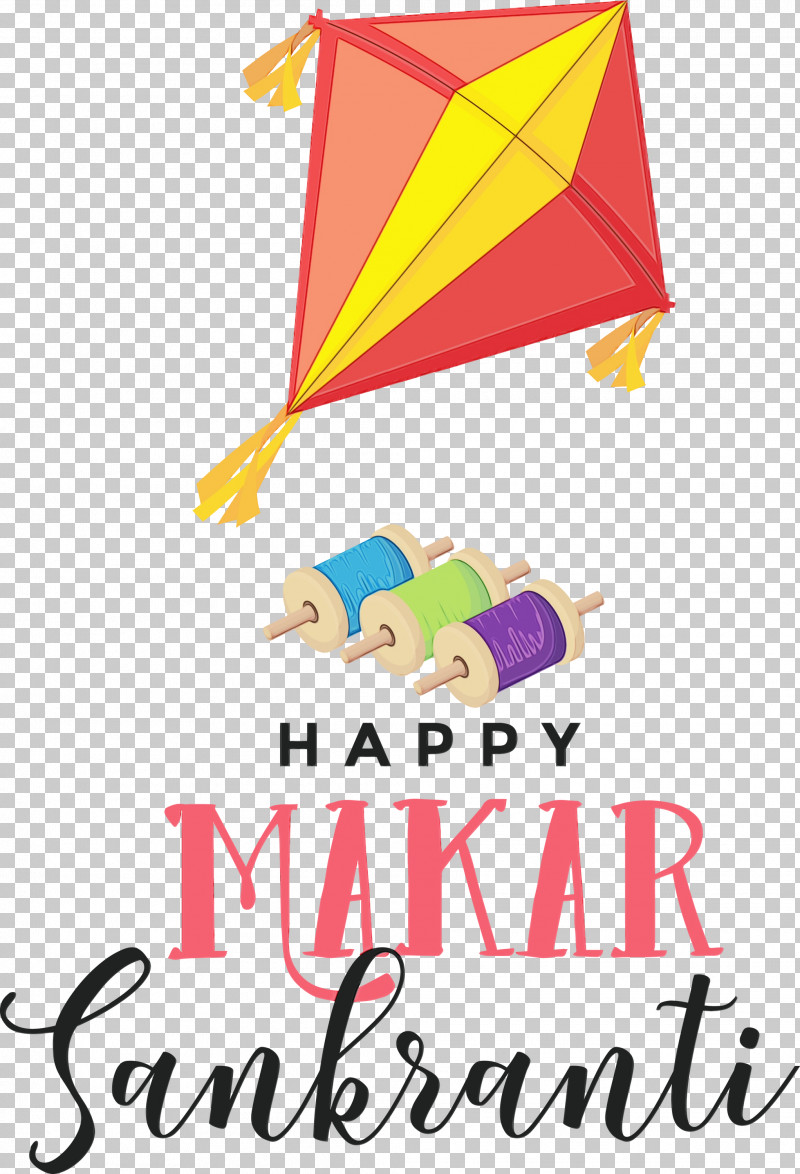 Logo Line Meter Paper Balloon PNG, Clipart, Balloon, Bhogi, Geometry, Line, Logo Free PNG Download