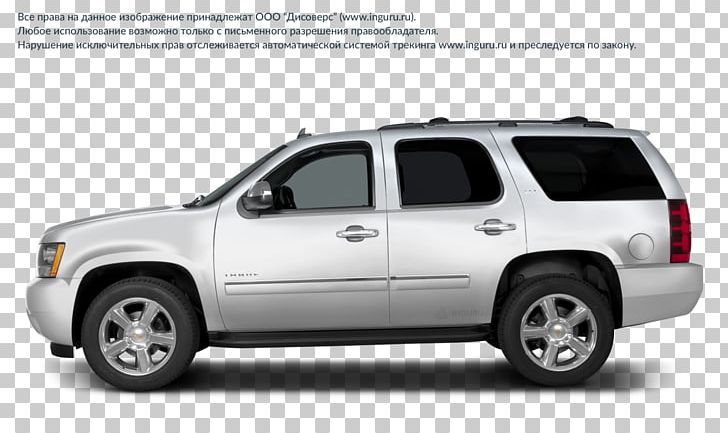 Car 2013 Chevrolet Tahoe 2018 Chevrolet Tahoe 2014 Chevrolet Tahoe LT PNG, Clipart, 2013 Chevrolet Tahoe, 2014 Chevrolet Tahoe, 2014 Chevrolet Tahoe Lt, 2014 Chevrolet Tahoe Ltz, Car Free PNG Download