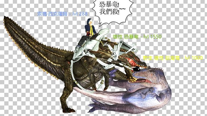 Giganotosaurus God Eater Art ARK: Survival Evolved Dinosaur PNG, Clipart, Ark Survival Evolved, Art, Artist, Cartoon, Deviantart Free PNG Download
