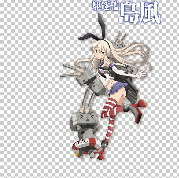 Kantai Collection Japanese Destroyer Ikazuchi Japanese Destroyer Shimakaze Japanese Battleship Kongō World Of Warships PNG, Clipart, Fictional Character, Japanese Battleship Yamato, Japanese Cruiser Kitakami, Japanese Destroyer Ikazuchi, Japanese Destroyer Kawakaze Free PNG Download