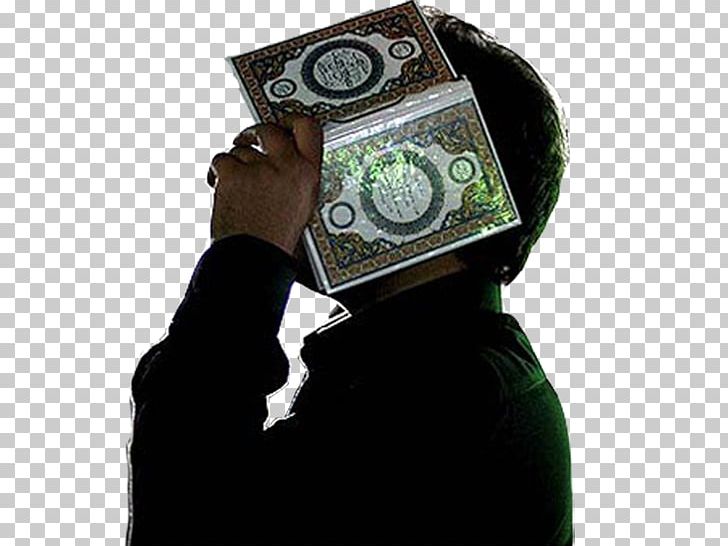 Quran Laylat Al-Qadr Mosque Ramadan Night PNG, Clipart, Ali, Alqadr, Cash, Currency, Dua Free PNG Download