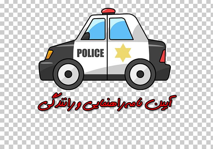 Car Police Officer PNG, Clipart, Automotive Design, Automotive Exterior, Brand, Car, Compact Car Free PNG Download