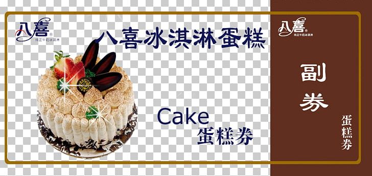 One Ice Cream Cake PNG, Clipart, Asian Food, Atmosphere, Birthday, Birthday Cake, Cake Free PNG Download