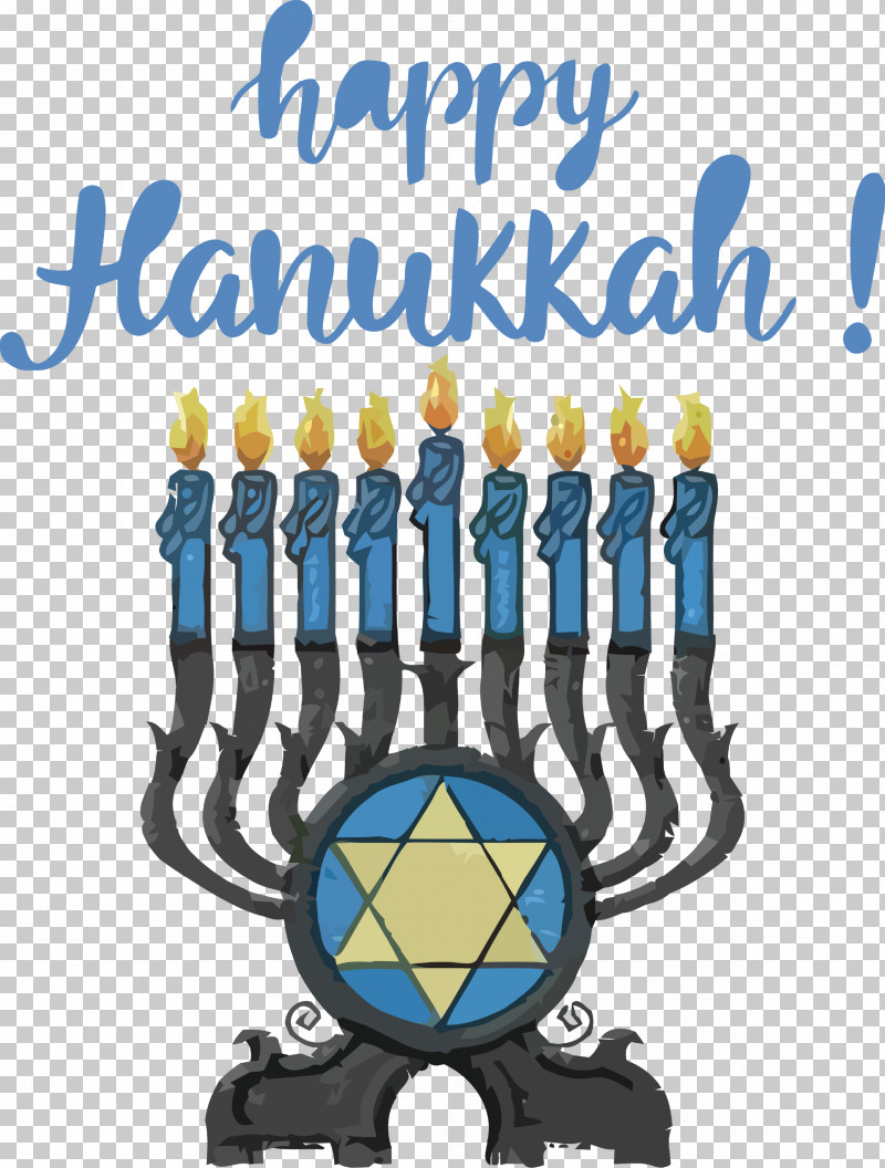 Hanukkah Happy Hanukkah PNG, Clipart, Candle, Candlestick, Christmas Day, Hanukkah, Hanukkah Menorah Free PNG Download