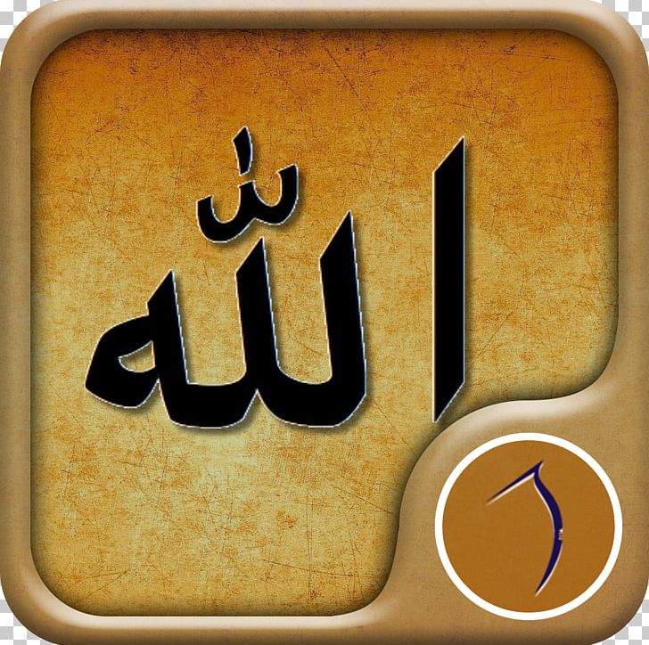 Allah Desktop Names Of God In Islam High-definition Television PNG, Clipart, Allah, App, Basmala, Brand, Desktop Wallpaper Free PNG Download