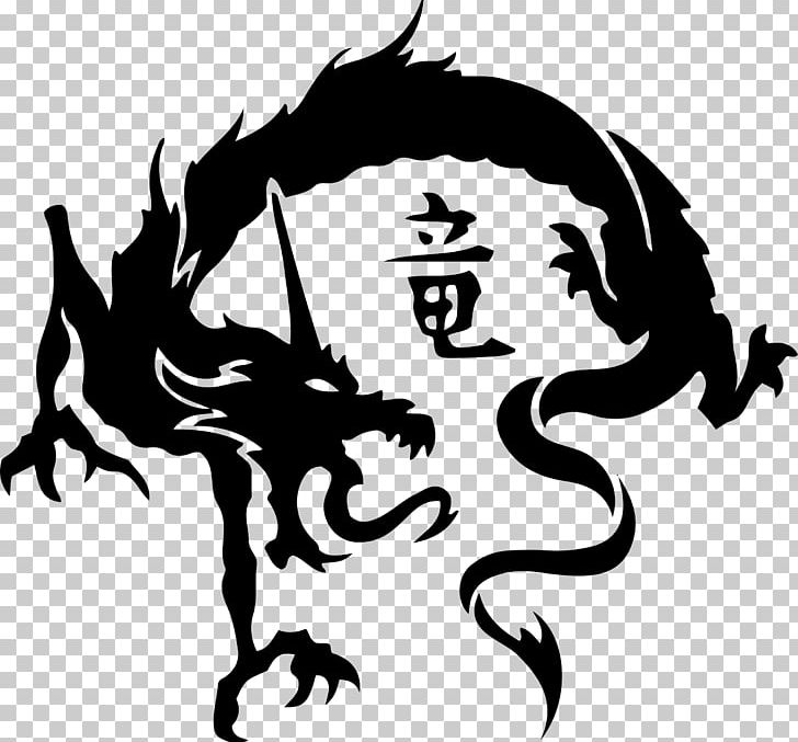 China T-shirt Tattoo Chinese Dragon PNG, Clipart, Arm, Art, Black And White, China, Dragon Free PNG Download
