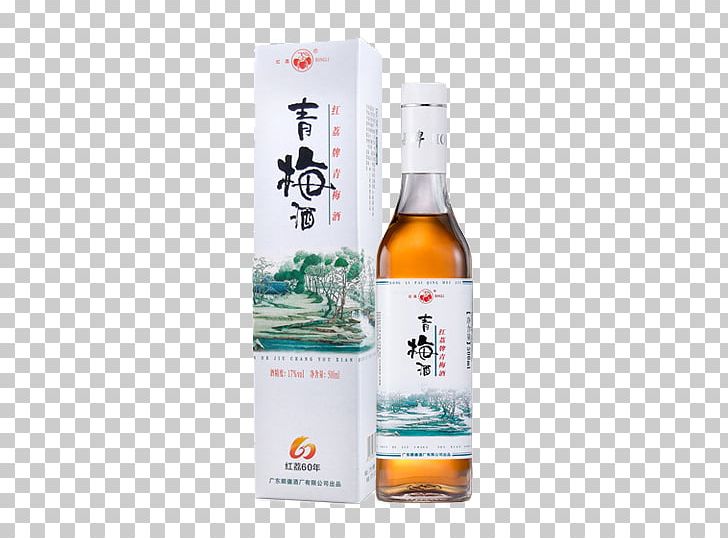 Shunde District Baijiu Liqueur Rice Wine Hongli PNG, Clipart, Alcohol, Alcohol By Volume, Alcoholic Drink, Baijiu, Barrel Free PNG Download