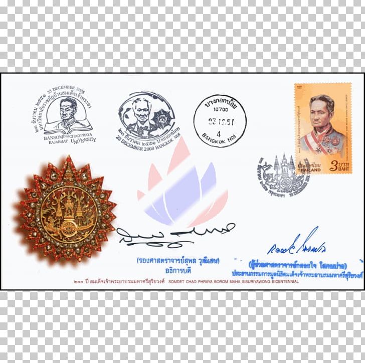 Chao Phraya River Postage Stamps And Postal History Of Thailand First Day Of Issue PNG, Clipart, Chao Phraya River, Commemorative Stamp, First Day Of Issue, Mail, Organism Free PNG Download