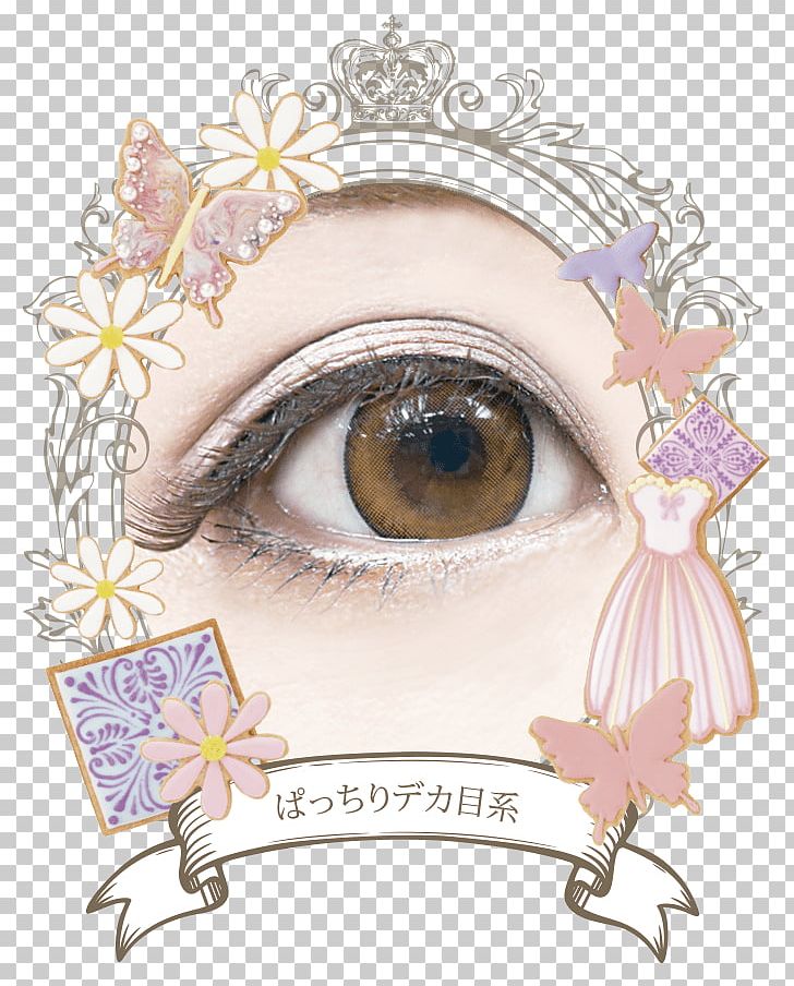 Clock Zero ~Shuuen No Ichibyou~ Eyebrow Eyelash Nose PNG, Clipart, Art, Cheek, Computer Font, Eye, Eyebrow Free PNG Download