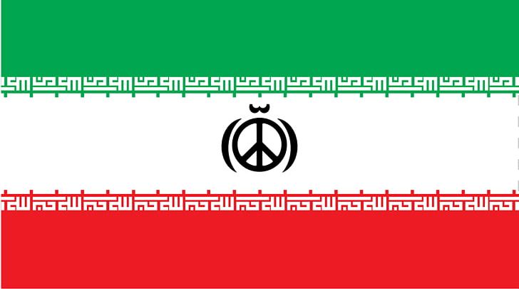 Flag Of Iran The World Factbook National Emblem PNG, Clipart, Angle, Area, Brand, Circle, Diagram Free PNG Download