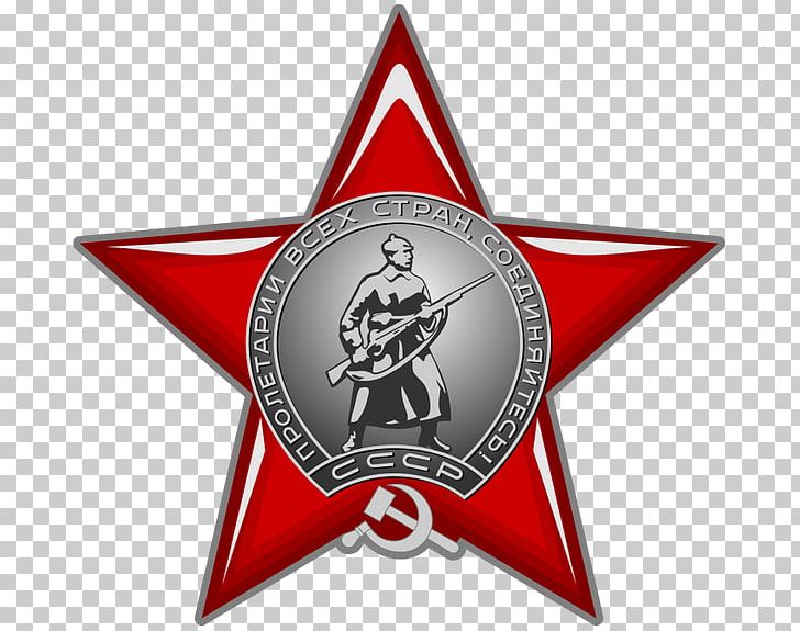 Order Of The Red Star Soviet Union PNG, Clipart, Badge, Computer Icons, Emblem, Hammer And Sickle, Logo Free PNG Download