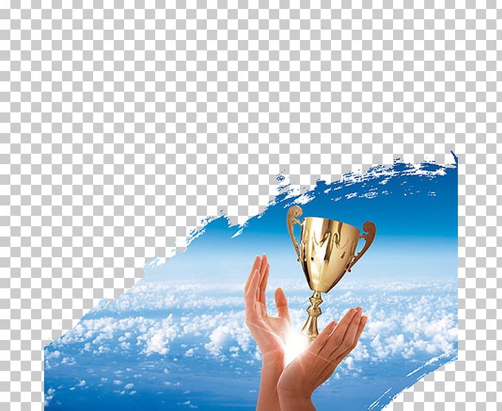 Trophy Subcampexf3n Champion Medal PNG, Clipart, Blue, Calm, Cartoon, Clouds, Competition Free PNG Download