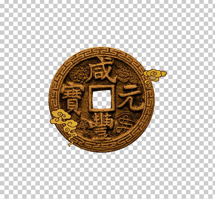 Cash Ancient History Mace History Of China U53e4u9322u5e63 PNG, Clipart, Ancient History, Antique, Brand, Brass, Cash Free PNG Download
