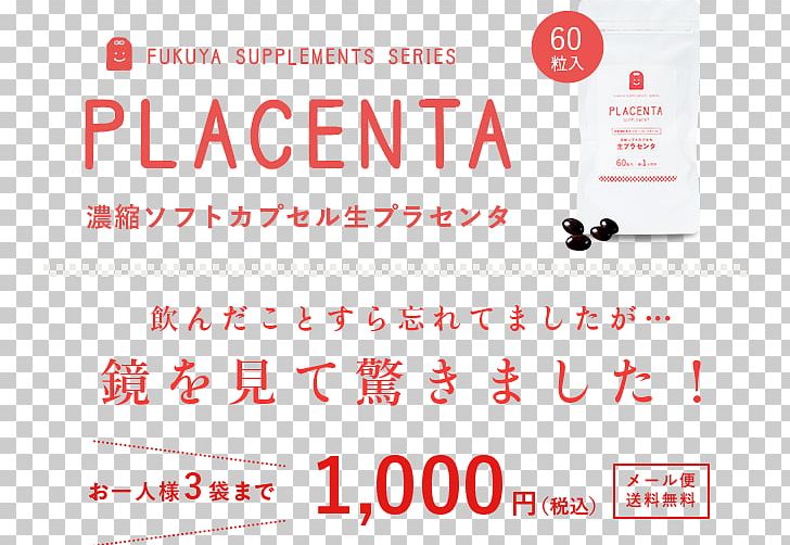 Dietary Supplement Alternative Uses For Placenta Product Design Brand Functional Food PNG, Clipart, Alternative Uses For Placenta, Area, Brand, Computer Font, Dietary Supplement Free PNG Download