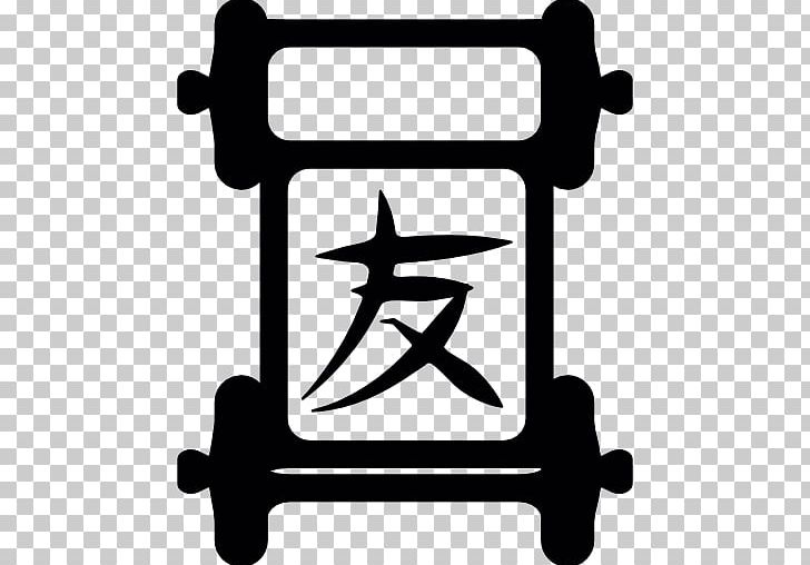 Paper Computer Icons Papyrus PNG, Clipart, Angle, Black And White, Chinese Calligraphy, Computer Icons, Encapsulated Postscript Free PNG Download