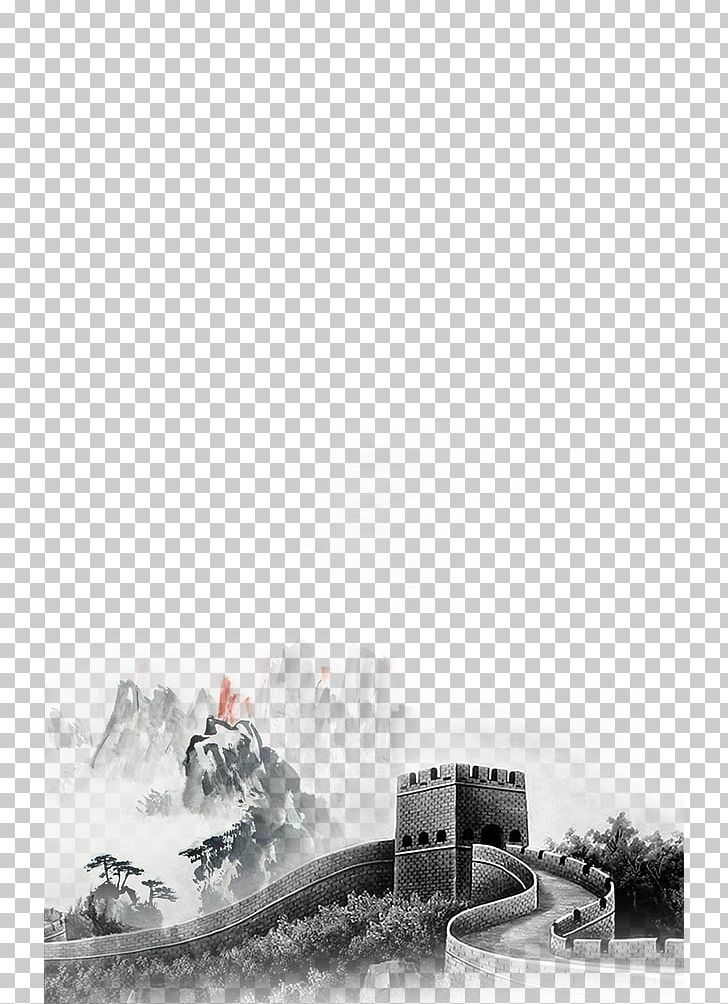 Great Wall Of China Ink Wash Painting Chinese Painting PNG, Clipart, Chinoiserie, Download, Great, Great Wall, Hand Painted Free PNG Download