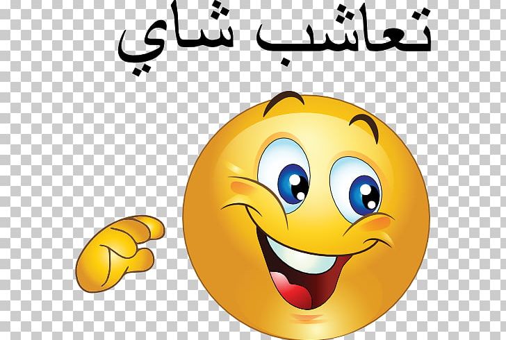 Emoticon Emoji Smiley Zweirad Zapf PNG, Clipart, Customer, Customer Service, Emoji, Emoticon, Happiness Free PNG Download