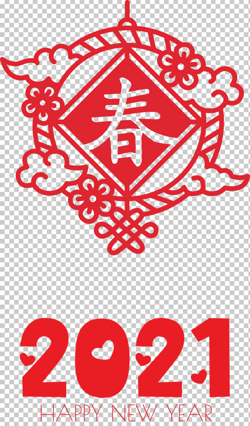 Happy Chinese New Year Happy 2021 New Year PNG, Clipart, Happy 2021 New Year, Happy Chinese New Year, Royaltyfree, Visual Arts Free PNG Download