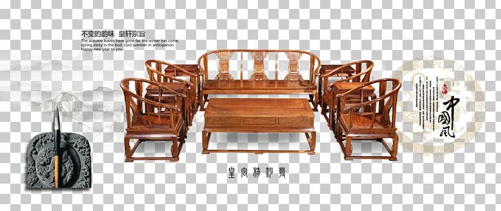 Table Chair Furniture Couch Chinoiserie PNG, Clipart, Bed, Bedroom, Brown, Chairs, China Free PNG Download