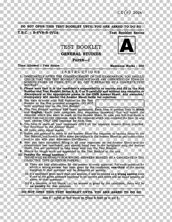 Document White Line Non-disclosure Agreement PNG, Clipart, Area, Art, Black And White, Civil, Document Free PNG Download
