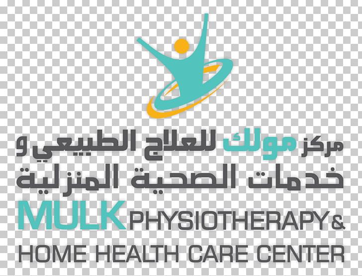 Home Care Service Physical Therapy Mulk Physiotherapy & Home Care Center Health Care Nursing Home PNG, Clipart, Area, Brand, Clinic, Ergonomics, Health Care Free PNG Download