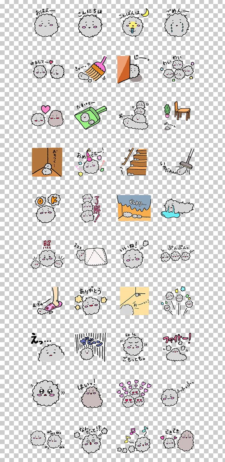 Emoticon Line Point Animal PNG, Clipart, Animal, Area, Art, Cartoon, Drawing Free PNG Download