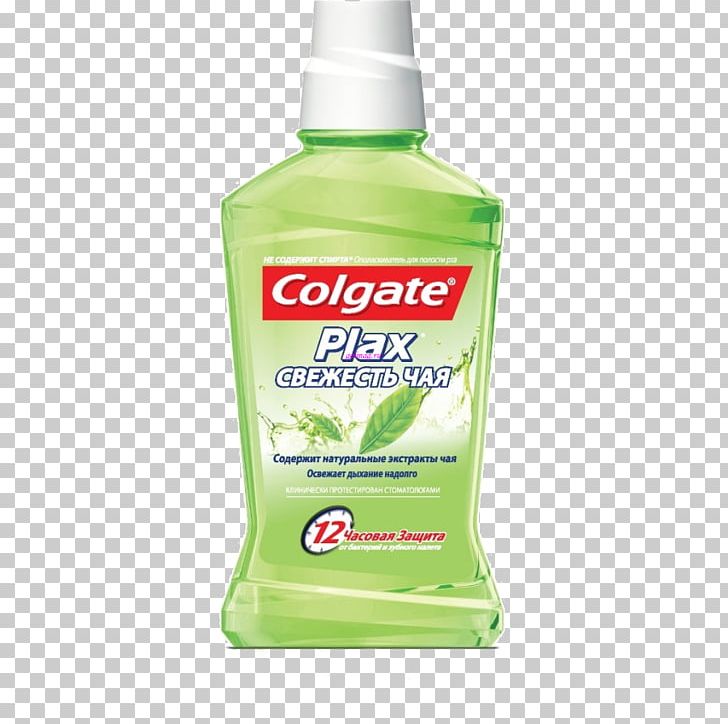 Mouthwash Colgate-Palmolive Toothpaste PNG, Clipart, Cetylpyridinium Chloride, Colgate, Colgatepalmolive, Dentistry, Gargling Free PNG Download