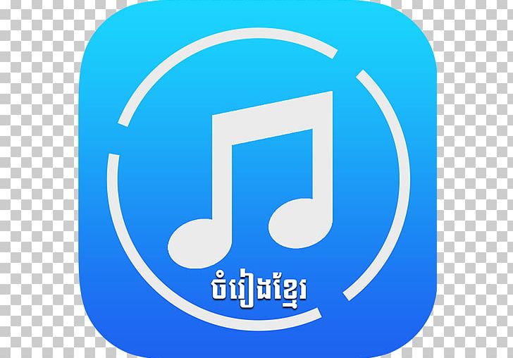 Musician Khmer People Kuy PNG, Clipart, Apk, App, Area, Blue, Brand Free PNG Download