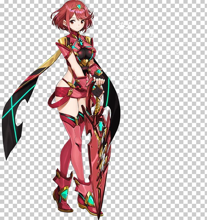 Xenoblade Chronicles 2 Wii U PNG, Clipart, Anime, Art, Computer Software, Costume, Costume Design Free PNG Download