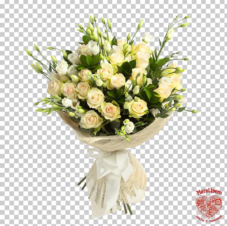 Flower Bouquet Cut Flowers Floral Design Garden Roses PNG, Clipart, Always The Bridesmaid, Arrangement, Artificial Flower, Blomsterbutikk, Bouquet Of Flowers Free PNG Download