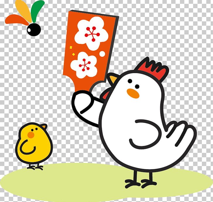 Japanese New Year Rooster New Year Card PNG, Clipart, Area, Artwork, Beak, Chicken, Japan Free PNG Download