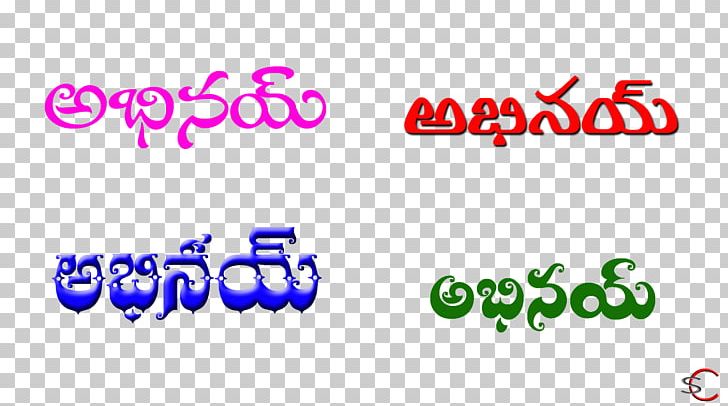 Logo Telugu Brand Name Smart Communications PNG, Clipart, Area, Brand, Generator, Graphic Design, Language Free PNG Download