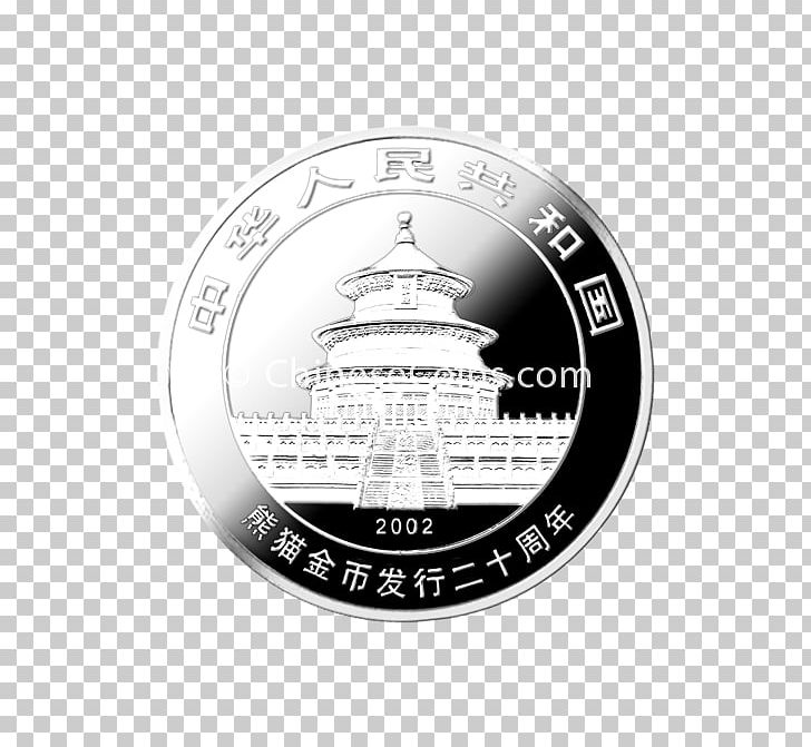 Giant Panda Chinese Silver Panda Coin Chinese Gold Panda PNG, Clipart, Ancient Chinese Coinage, Bear, Chinese Gold Panda, Chinese Silver Panda, Circle Free PNG Download