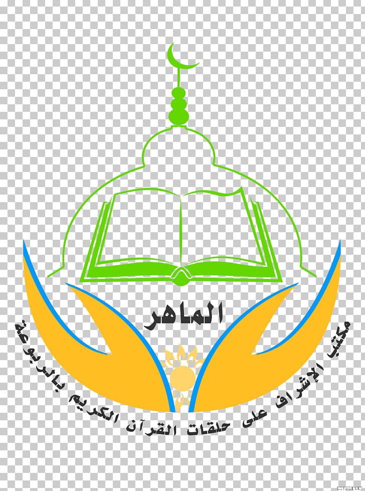 Quran Logo Brand PNG, Clipart, Area, Art, Artwork, Brand, Content Free PNG Download