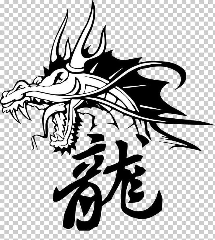 Tattoo Chinese Dragon PNG, Clipart, Black, Blackandgray, Black And White, Chinese Calligraphy Tattoos, Cut Free PNG Download