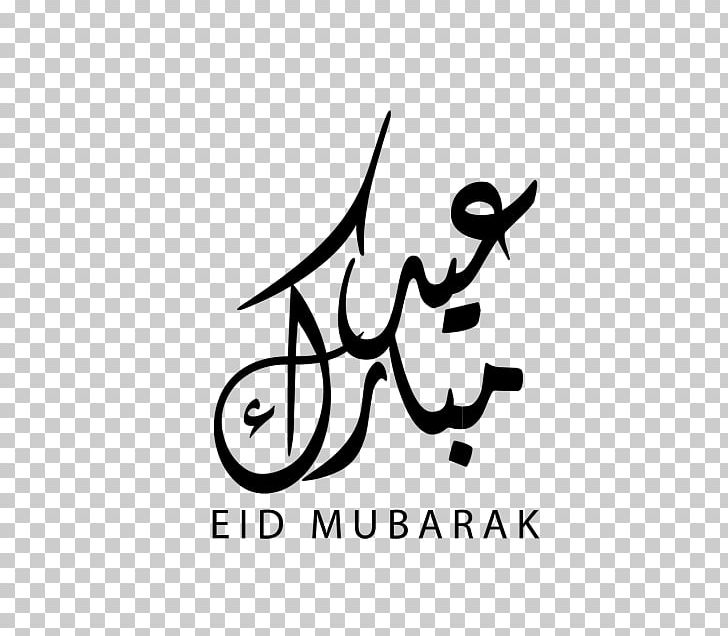 Eid Mubarak Eid Al-Fitr Islam Calligraphy PNG, Clipart, Angle, Arabic Calligraphy, Area, Art, Artwork Free PNG Download