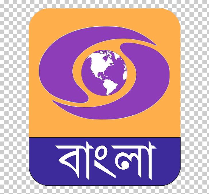 DD Bangla Bengali Television Channel Zee Bangla PNG, Clipart, Area, Bangla, Bengali, Brand, Channel 10 Free PNG Download