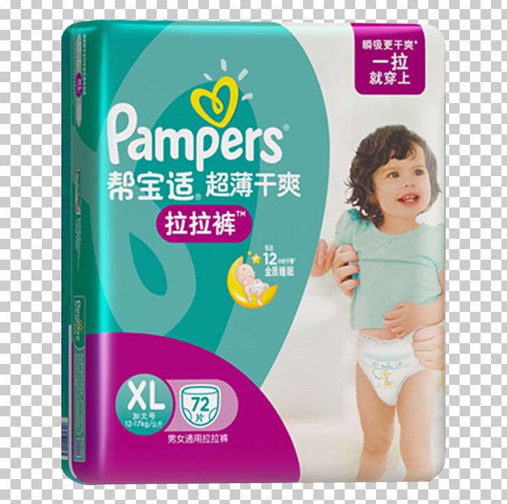 Diaper Pampers Baby Infant Child PNG, Clipart, Brand, Child, Child Care, Diaper, Goods Free PNG Download