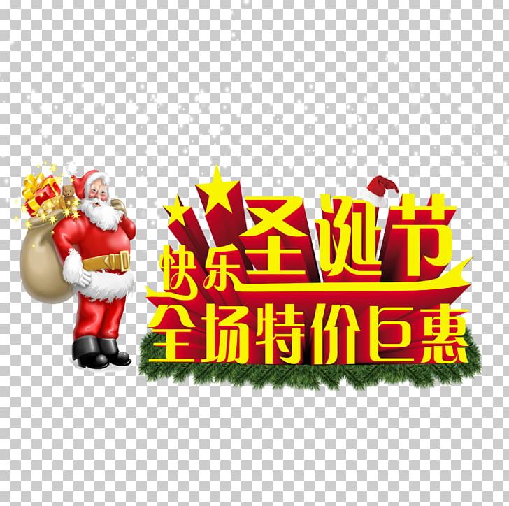 Santa Claus Christmas PNG, Clipart, Cartoon, Character, Christmas, Download, Encapsulated Postscript Free PNG Download