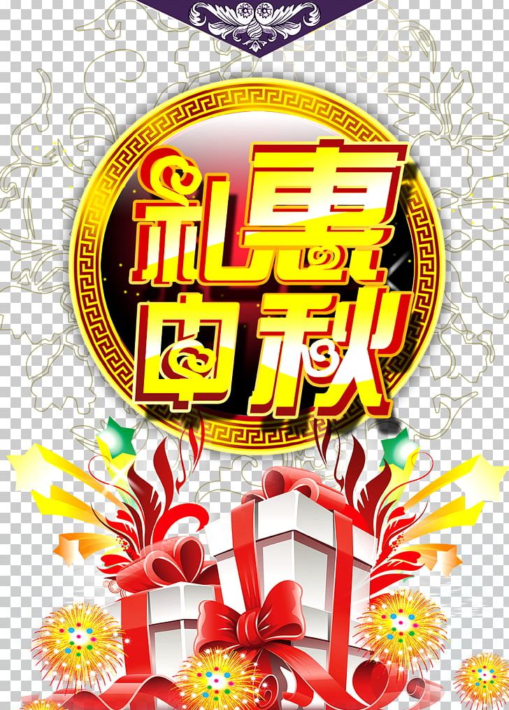 Graphic Design Poster Mid-Autumn Festival Illustration PNG, Clipart, Autumn, Autumn Leaf, Autumn Leaves, Autumn Tree, Computer Icons Free PNG Download