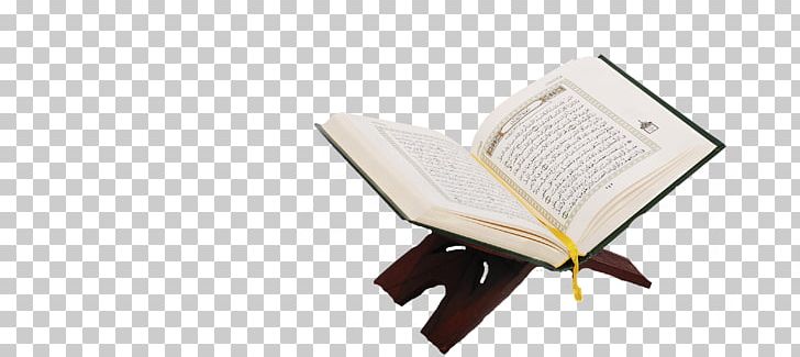Quran Reading Islam Online Quran Project PNG, Clipart, Allah, Angle, Ayah, Basmala, Chair Free PNG Download