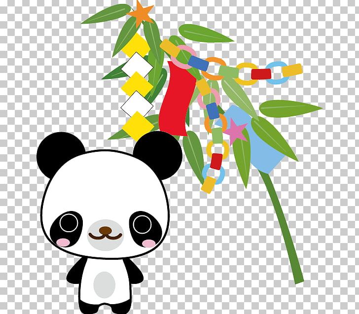 Qixi Festival Bear Giant Panda PNG, Clipart, Animal, Animals, Artwork, Bear, Branch Free PNG Download