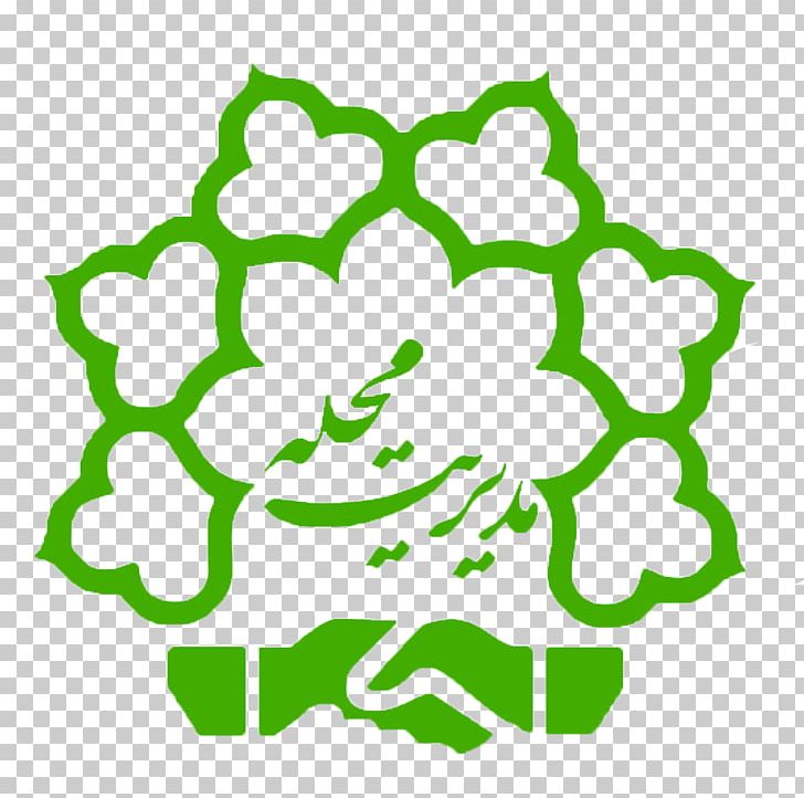 Tehran Municipality ICT Organization Tehran Municipality ICT Organization Business Information PNG, Clipart, Area, Business, Green, Industry, Information Free PNG Download