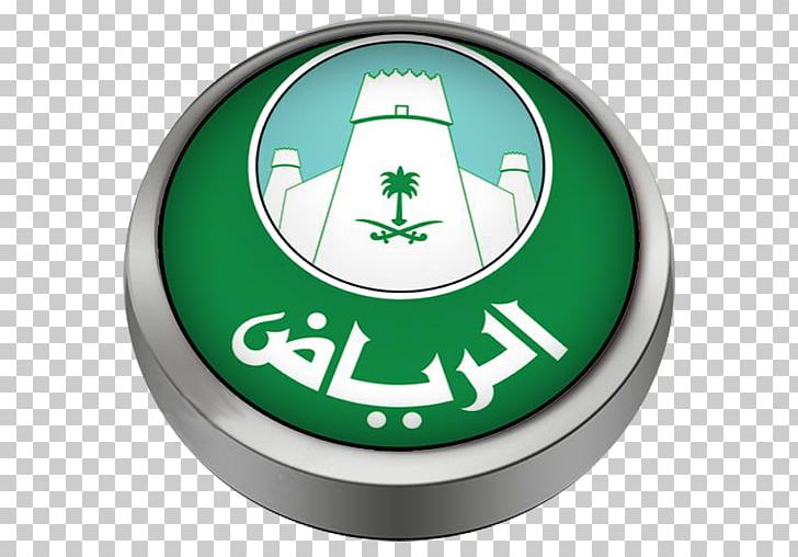 Riyadh Municipality City Olaya Newspaper Al Madinah Region PNG, Clipart, Al Madinah Region, Brand, City, Emblem, Green Free PNG Download