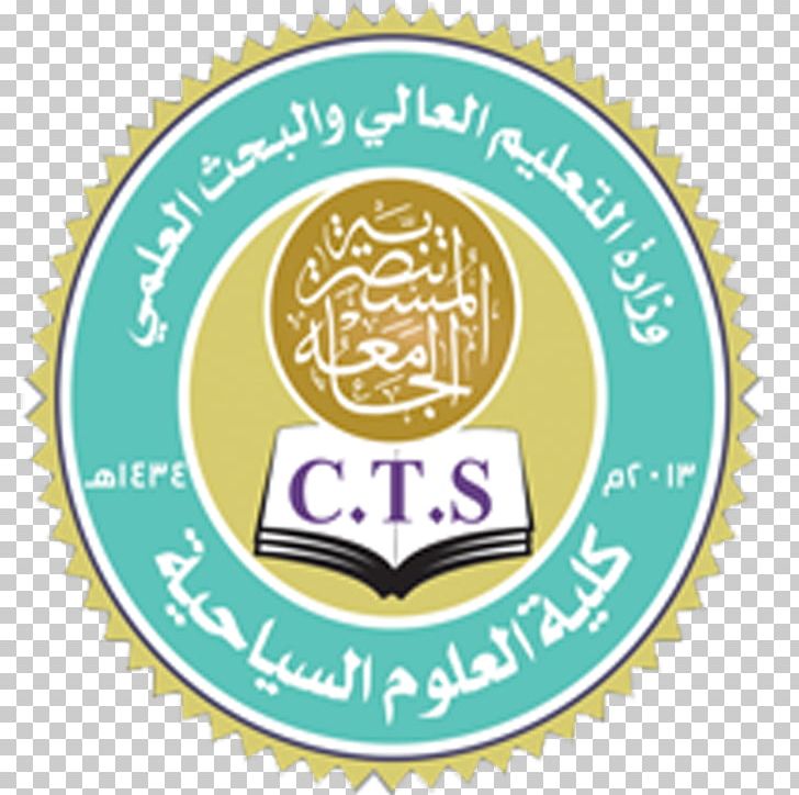 Al-Mustansiriya University College Of Science PNG, Clipart, Academic Degree, Almustansiriya University, Badge, Bottle Cap, Brand Free PNG Download