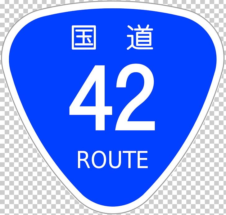 国道 Signage Prefectural Road Japan National Route 1 PNG, Clipart, Area, Blue, Brand, Circle, Computer Icons Free PNG Download