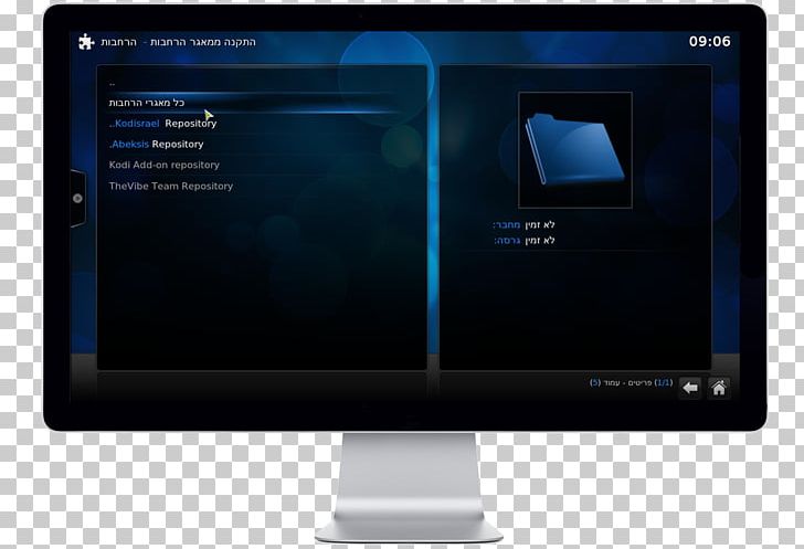 Computer Monitors Output Device HWzone תם ולא נשלם PNG, Clipart, Brand, Computer, Computer Hardware, Computer Monitor, Computer Monitor Accessory Free PNG Download
